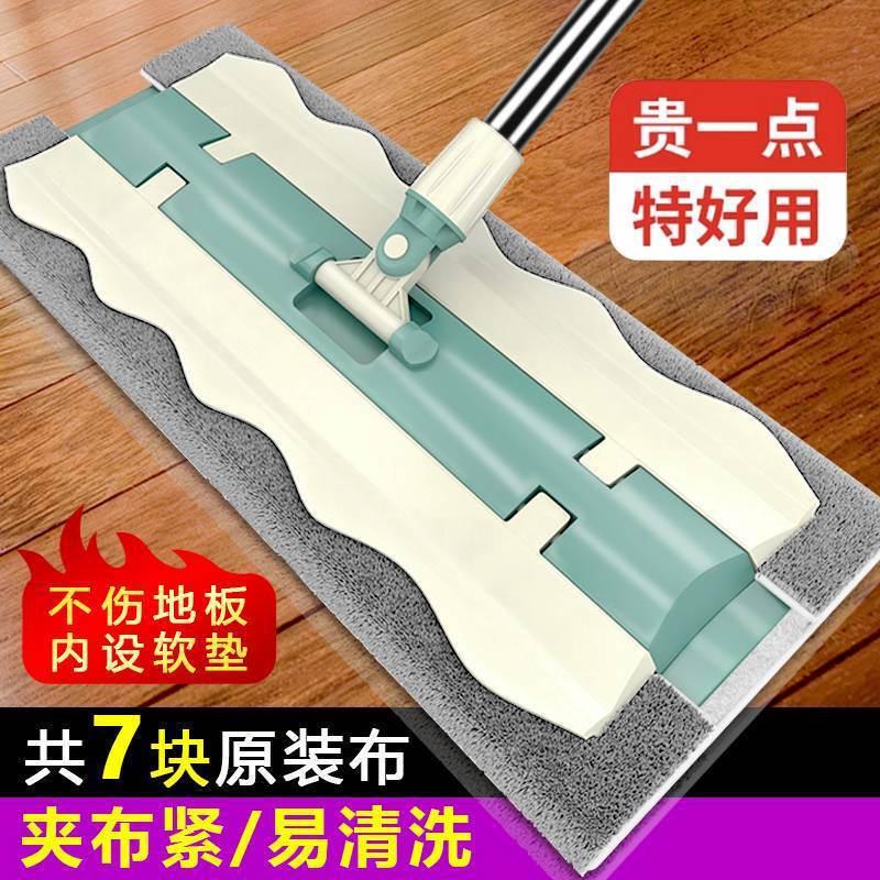 2025 New Model Flat Mop for Home Wooden Floors, Dual-Use Wet and Dry Lazy Mop with Buckle Factory