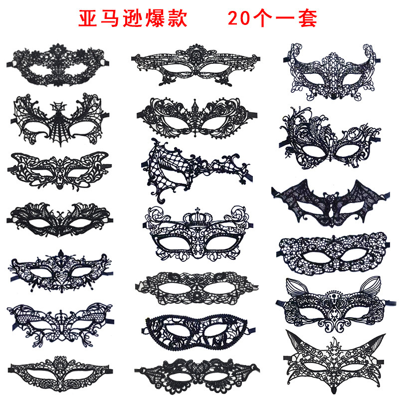 Amazon's Hot-Selling Masquerade Half-Face Lace Mask Lace Unshaped Eye Mask Halloween Supplies Wholesale Amazon's Hot-Selling Masquerade Half-Face Lace Mask Lace Unshaped Eye Mask Halloween Supplies Wholesale