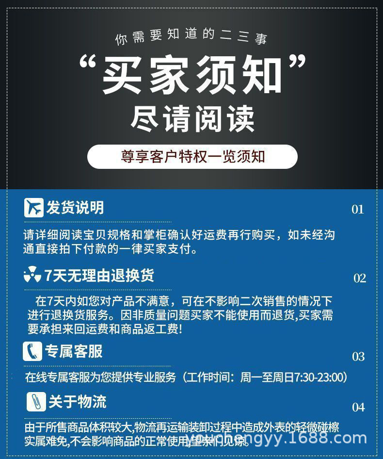 增值税-1688.jpg