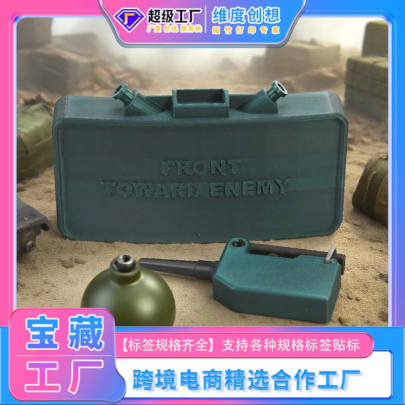 跨境爆款 Ring Cam Claymore Mine 环形凸轮克莱莫地雷复制器现货|undefined