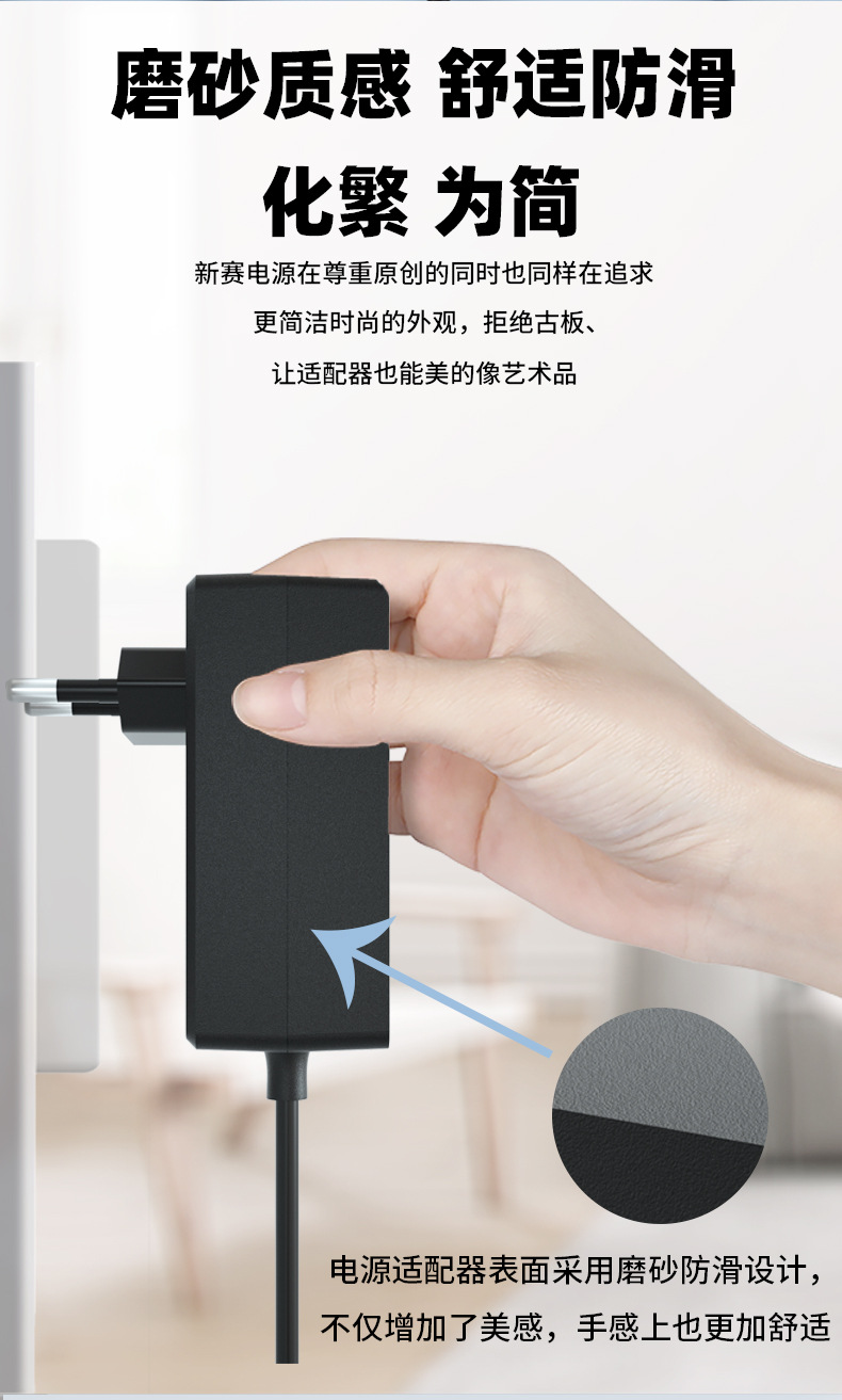 9V3A电源适配器