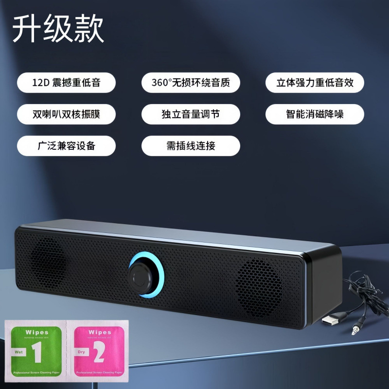 电脑音响台式高品质有线家用重低双喇叭环绕立体多功能音箱|undefined