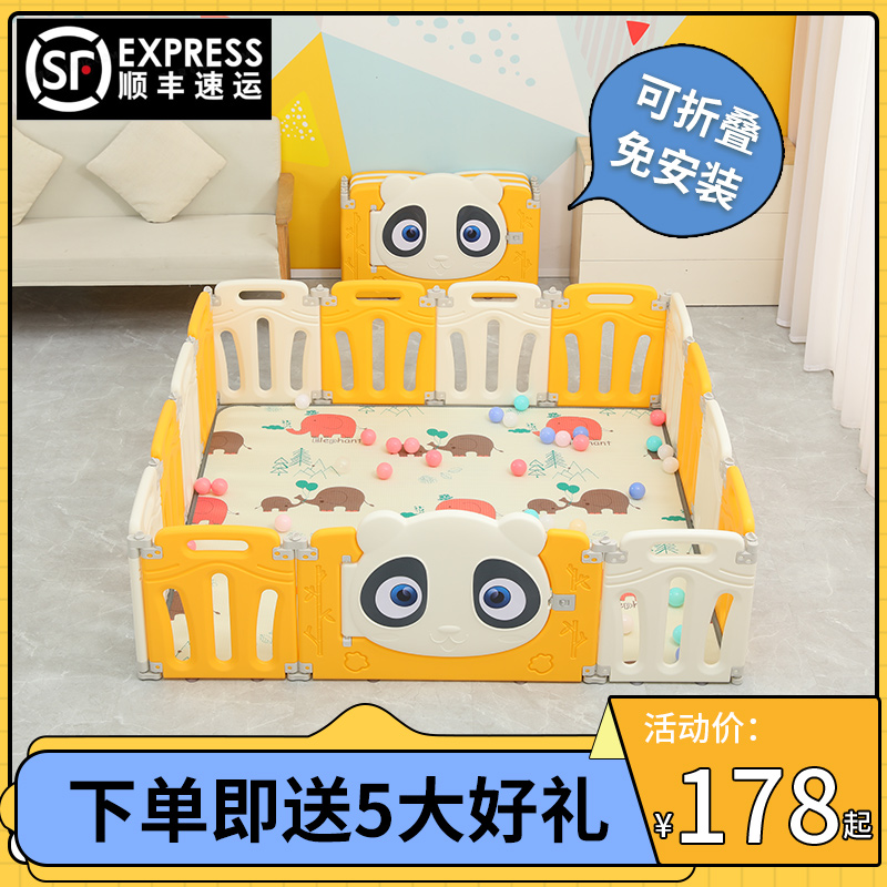 Children's fence for home use for early age for crawling