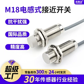 接近开关;光电开关;光电传感器