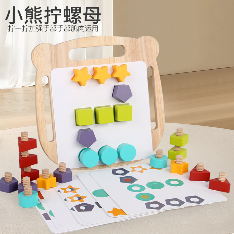 Juguete de tornillo de tornillo de oso educativo de madera para niños