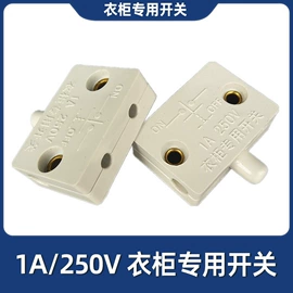 连接器;电缆接线盒;其他灯具配件