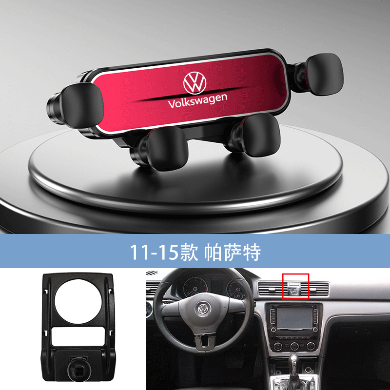 Rouge 11-18 Volkswagen POLO
