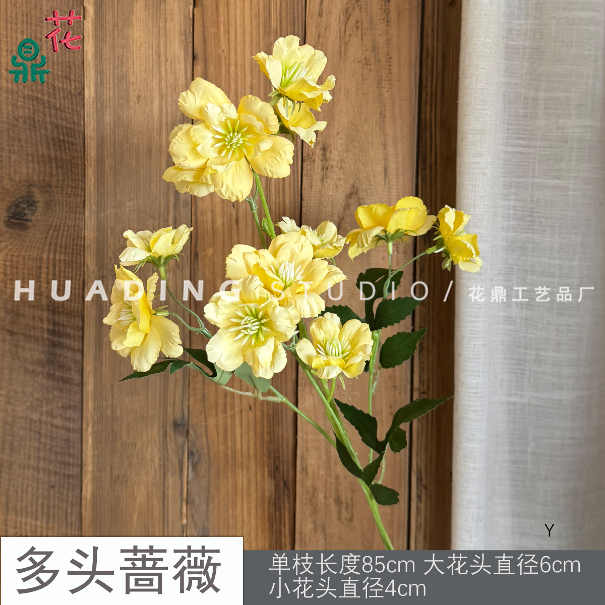 Hoa hồng nhiều đầu Y màu vàng