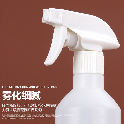 300ml Cleaning Solution Sprayer with Graduations, Dilution Ratio Spraying Bottle, 500ml Amway Sprayer Empty Bottle