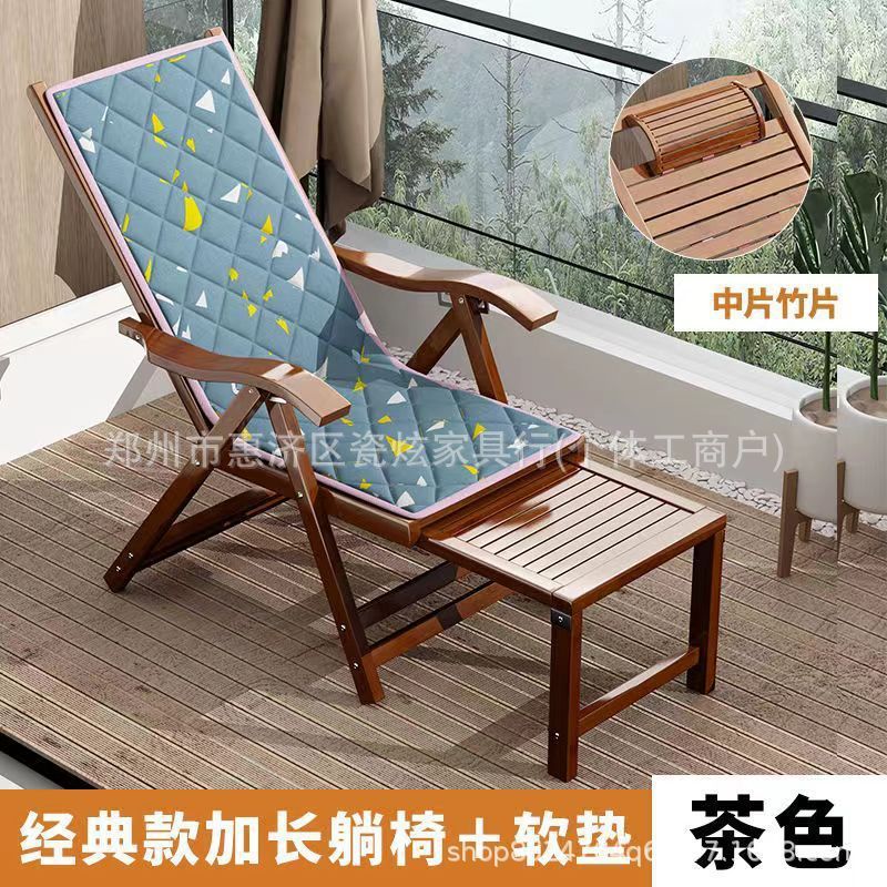 竹木躺椅折叠椅成人午睡椅子老人逍遥椅阳台靠椅夏凉竹午休椅家用|undefined