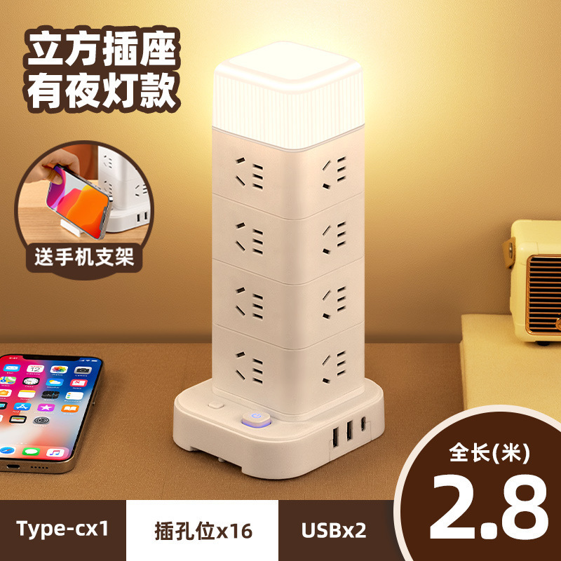 タワー型縦型コンセント穴多機能多機能コンセントusb付き夜灯オフィスデスクトップ寮家庭用コンセント|undefined