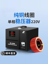 ����ȫ�Ԅӷ�����220v���ô��ʿ��{���䷀���Դ5kva����������