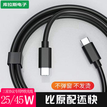 �m�����ǳ�늾�s24ultra�֙C����������W45W�ptypec��������^25