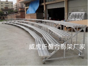 Four-Layer Chorus Stage School Aluminum Alloy Folding Chorus Stage Photo Stand