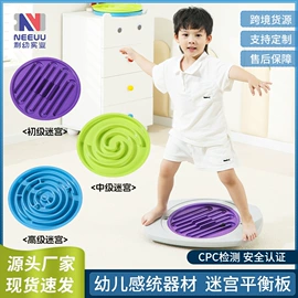 感统训练器材;游艺设备;学习桌椅