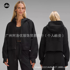 aloYoga新款秋冬加绒拉链连帽运动外套女宽松休闲卫衣瑜伽服上衣