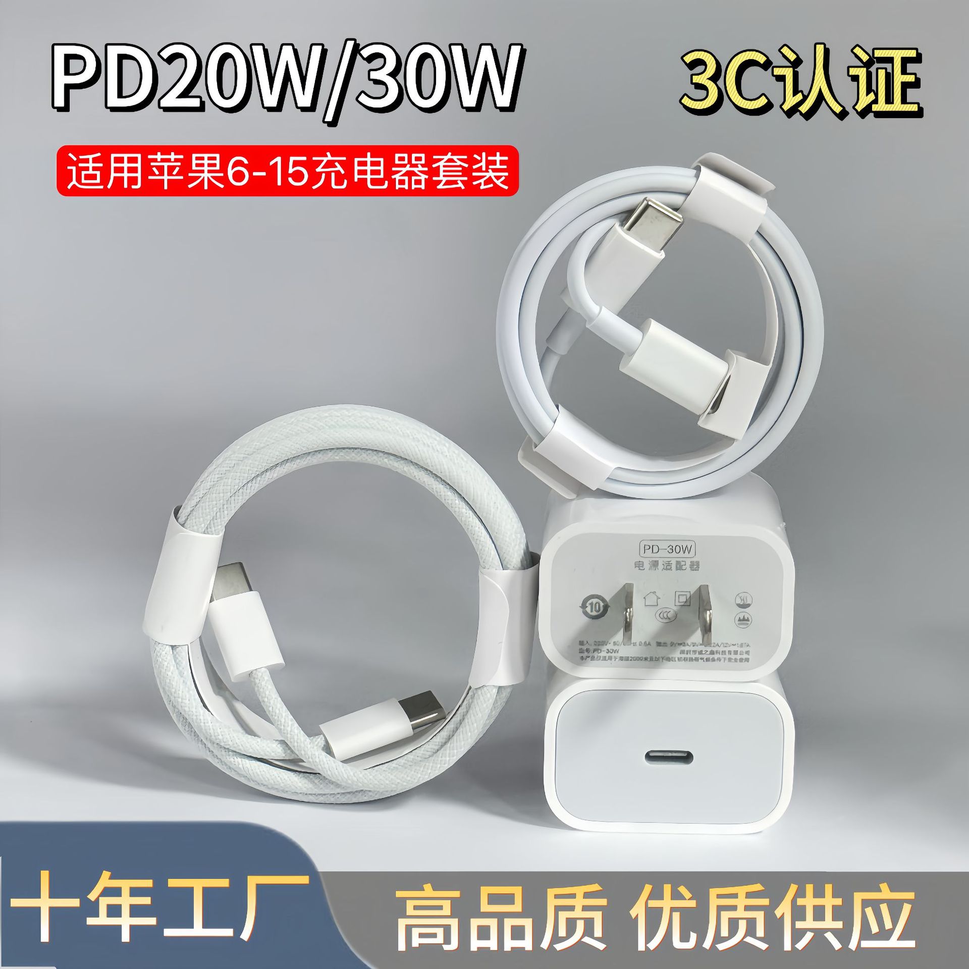 For apple pd20w/30w charger iphone15/14 mobile phone fast charging original genuine goods charging head wholesale