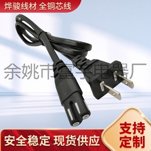 Ҏ^8Դacȫ~늾Ҏ8β⾀оmԴ