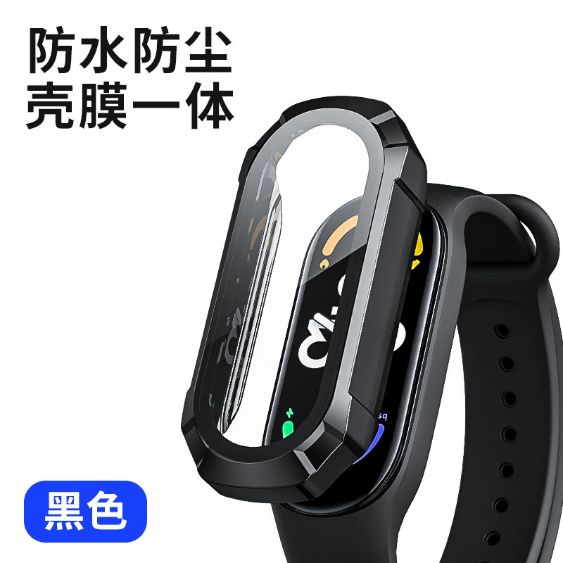 Защитный чехол и защитная пленка (Xiaomi Mi Band 9/8/7/6/5/4), броня или простой корпус из ПК, закалённая плёнка