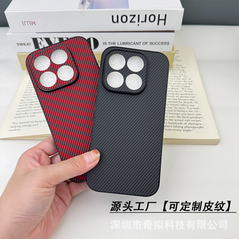 适用小米17手机壳新款小米17promax碳纤纹手机套小米17pro简约壳