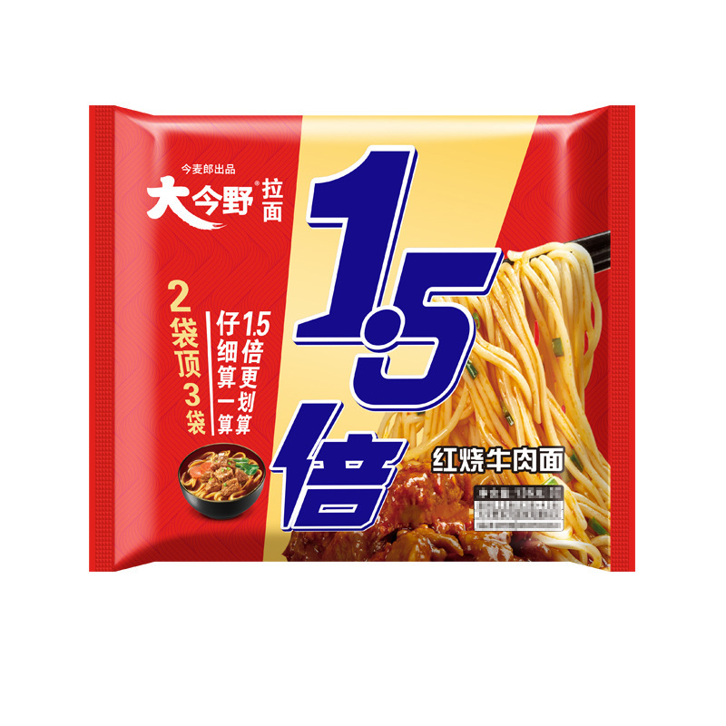 大今野一袋半方便面1.5倍方便面红烧老坛牛肉泡面夜宵速食大面饼|undefined