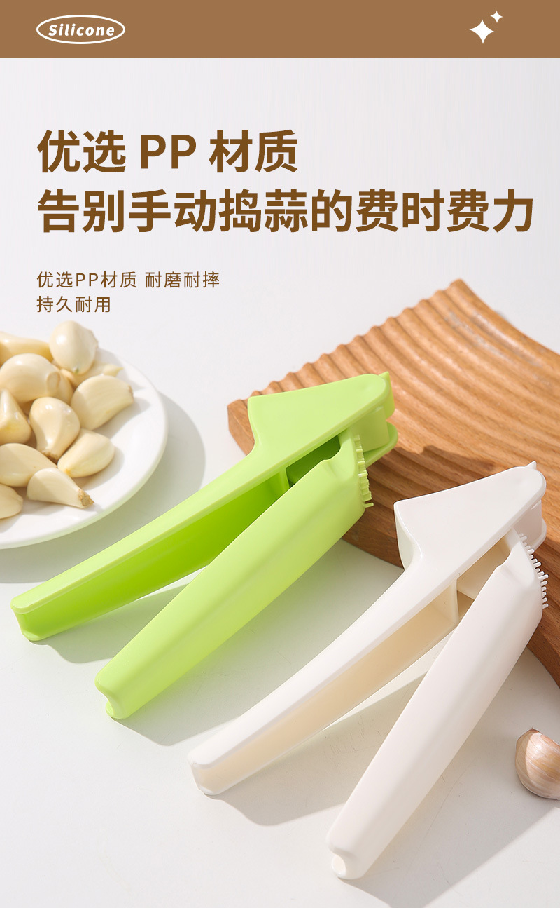 压蒜器_07.jpg
