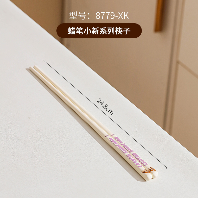 蜡笔小新一家人系列陶瓷筷子家用耐高温筷子卡通筷家庭用一人一筷|undefined