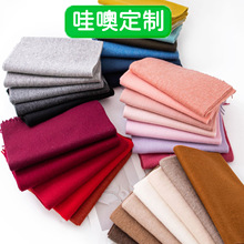 定制羊毛围巾100%秋冬新款纯色围巾女士百搭围脖加厚保暖披肩流苏