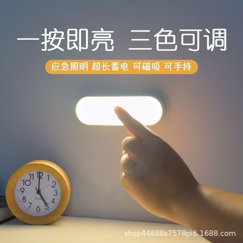 led智能人体感应人走灯灭家用卧室床头夜用过道楼梯小夜灯宿舍|undefined