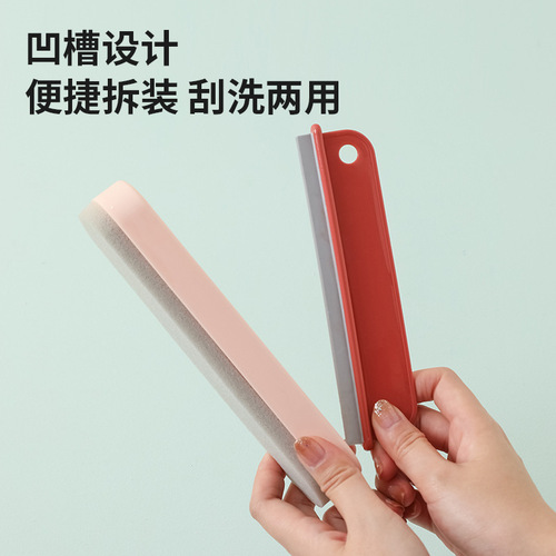 Creative two-in-one mirror glass scraper, bathroom mirror and tile glass cleaner, window wiper silicone scraper