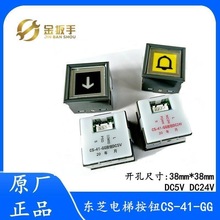 ݰoCS-41-GGIǌ CV330oDC5V DC24V