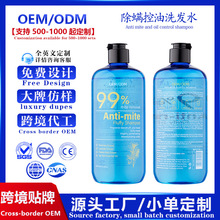 �羳OEM�Ե�����\ϴ�lˮ ��������ȥмֹ�W�������^�^Ƥ��ˬ����