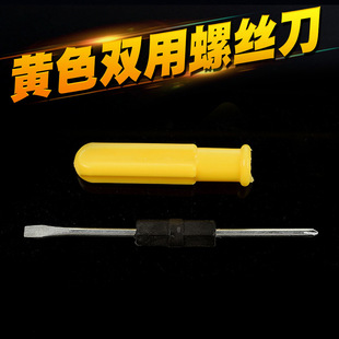 Cross word double head dual-purpose screwdriver magnetic superhard two-in-one multi-function disassembly machine maintenance screwdriver suit
