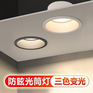 Led Narrow Edge Downlight Spotlight Embedded Household Living Room Anti-Glare Kitchen Downlight Downlight Led Recessed Wholesale