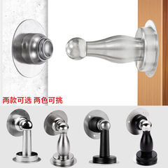 Factory direct sales stainless steel powerful door suction punch-free door stop anti-collision door stopper floor-mounted silent door suction strong magnet