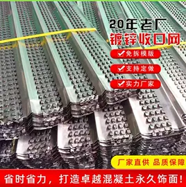 不锈钢网;收口网;金属板网