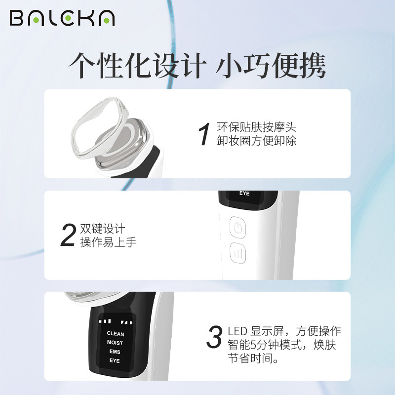 New Arrival Import Device: Facial Massage Tool with EMS Microcurrent, for Firming, Lifting, and Photorejuvenation&mdash;A Home-Use Beauty Instrument