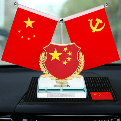 accessories center console decoration office – Car ornaments - ornament-wheat-ear-gold-five-pointed-star
