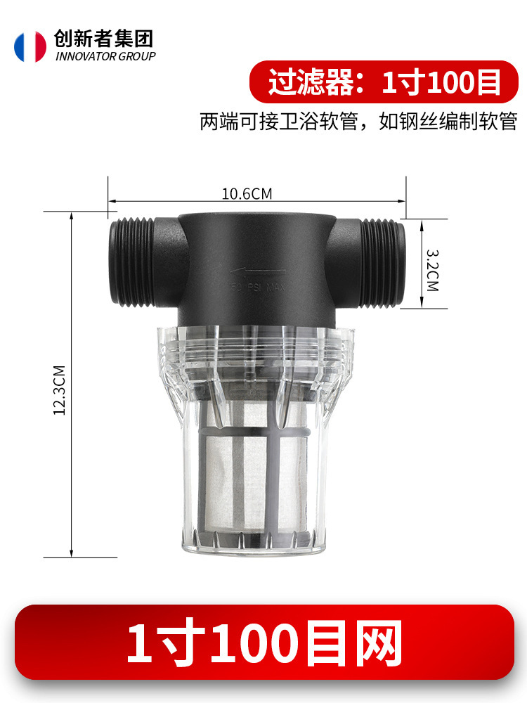 Transfronterizos para suministrar filtros prefabricados para tuberías de jardín de sedimentos para riego de tuberías de agua de lavado de automóviles filtros de cultivo de agua del grifo
