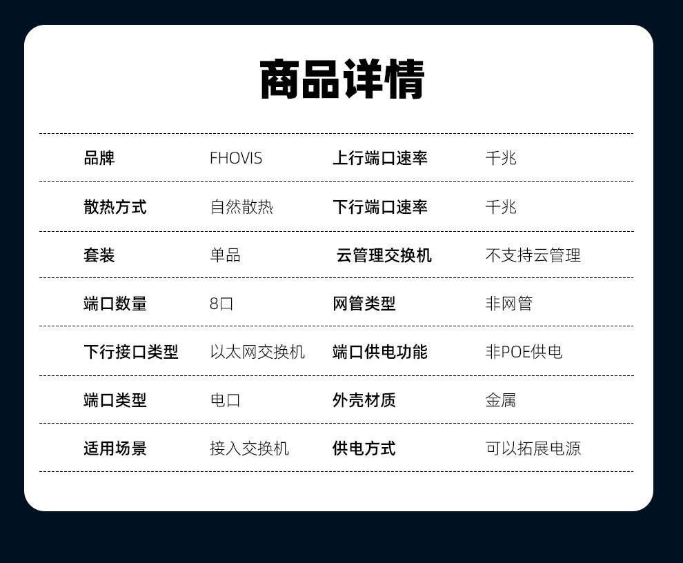 详情图_07
