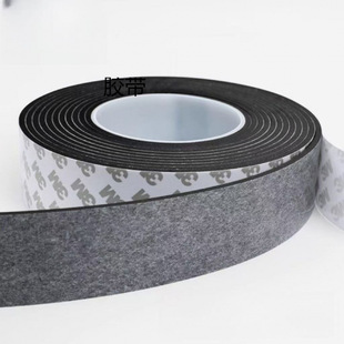 Black Foam Single-Sided Tape, High Viscosity, High Temperature Resistance, Shock Absorption, Anti-Collision Door and Window Gap Sealing Sponge Tape