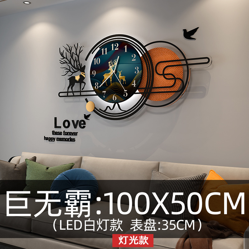 [맞춤형] 빅맥 100CM×50cm + 주변 조명