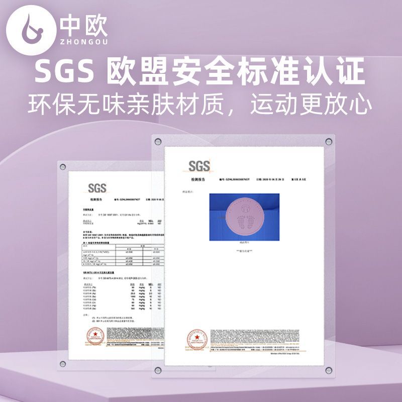 TPE yoga mat widened and lengthened skipping mat silent shock-absorbing soundproofing household jumping exercise mat indoor fitness exercise mat