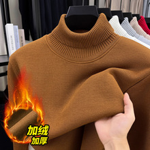 【主推爆款百万现货】可翻高领毛衣男加绒加厚一体绒卫衣秋冬季百