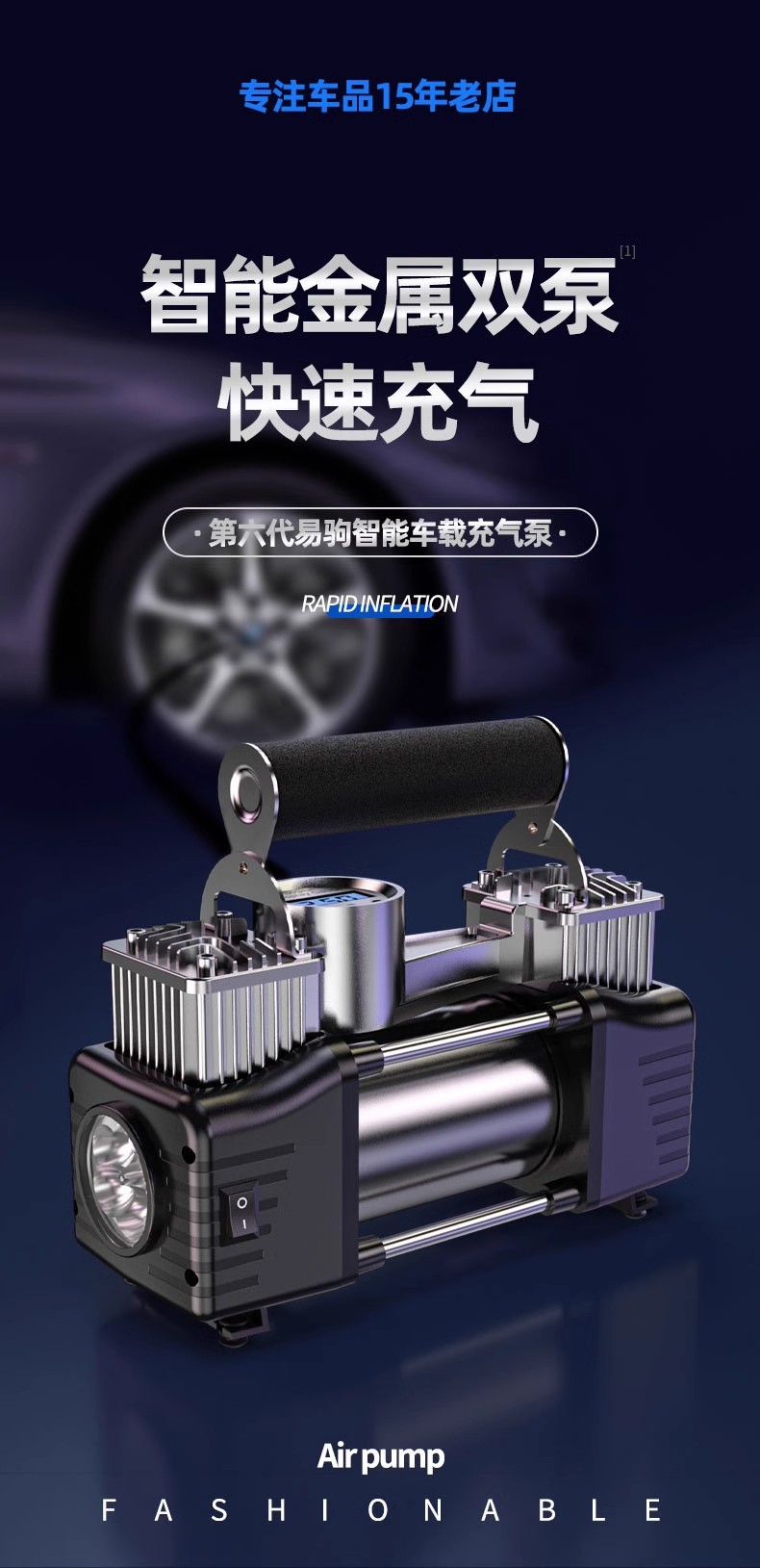 Vehicle-Mounted Air Pump High-Pressure High-Power Double-Cylinder Portable Car Tire Home Car Air Pump Cylinder Electric Vehicle