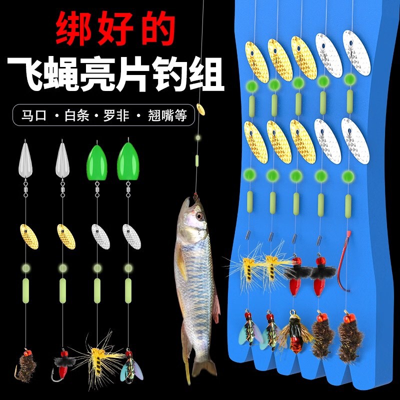Fly Fishing Hook Set with Seed-Shaped Lures, Topwater White Bass Tackle, Micro Lure, Mosquito Bait