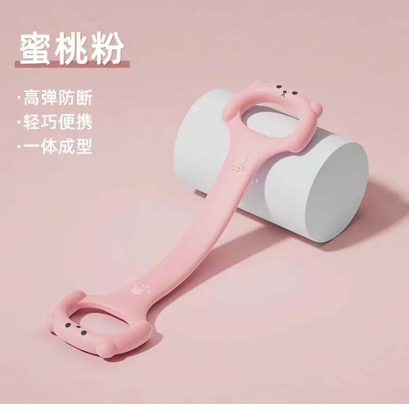拉力带8字拉力绳女开背拉伸带健身8字弹力带8训练器瑜伽开肩美背|undefined