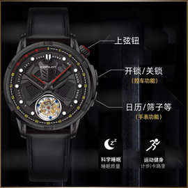 红旗汽车摇控手表厂家钥匙男陀飞轮遥控一件代发智能