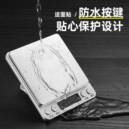 New Home Kitchen Scale, Large Jewelry Scale, High-Precision Electronic Scale with Charging, i2000g Scale, Dropshipping