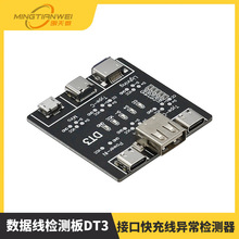 zyDT3 mO׿Type-cӿڿ侀zy